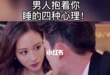 离婚女人需警惕的四大心态问题（女性离婚后，应该如何避免心态问题？）