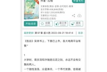 如何以冷眼观爱？（理财大师教你如何掌控恋爱开销，）