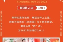 约会短信大全-浪漫相邀更易赴约（精心打造每一条短信，让TA无法拒绝）