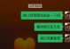 让他更爱你的秘诀（——爱情，包容，沟通，关怀）