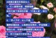 相亲聊天技巧，让你轻松搞定异性心（女生必知的相亲聊天技巧，提高相亲成功率）