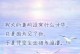 以委婉拒绝别人表白，维持友谊（如何拒绝表白，但不失友谊）