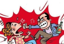 婚姻破裂的表现与预警（如何发现婚姻危机？如何预防婚姻破裂？）