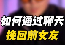 如何挽回与女友天天吵架快分手的关系？（15个步骤帮助你重建爱情信任）