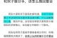 重新赢回出轨男人的心（分手后如何挽回爱情，从自我改变开始）