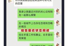 失恋了怎么办？15个挽回技巧让你重新拥有爱情（从自我认知到行动计划，全面解析失恋后的挽回攻略）