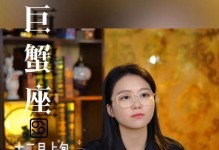 如何挽回伤心的巨蟹女？（分手后的挽救之路，巨蟹女最需要的是什么？）