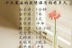 十二星座的约会圣地（星座分析与情侣约会圣地推荐）