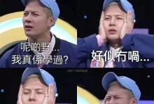 女生说“膈应”是什么意思？（揭开“膈应”这个神秘词汇的真相）
