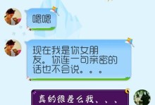 如何与女孩子聊天（三大类话题让你轻松搞定女孩心）
