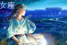 如何用真心挽回分手高冷的摩羯座？（掌握这个技巧，让他/她重新对你心动！）
