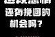 如何挽回因强吻女友而生气哭了不理我的感情？（教你恢复失落的爱情，重拾真挚的感情。）