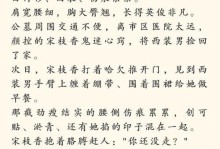 男人爱不爱你？看这“四个一”就知道！（掌握“四个一”，让你轻松了解男人对你的情感真实度）