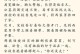 男人爱不爱你？看这“四个一”就知道！（掌握“四个一”，让你轻松了解男人对你的情感真实度）