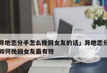 异地恋安全感缺失（15个有效测试方法帮你了解异地恋真实情况）