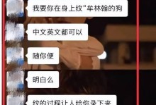 触碰男友底线的5种行为（不注意这5种行为，你可能会失去男友）