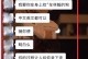 触碰男友底线的5种行为（不注意这5种行为，你可能会失去男友）