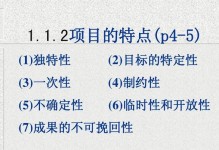 如何挽回期女生并寻找新的目标？（挽回期女生的技巧与找到新目标的指南）