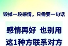 正确处理感情，让生活更美好（怎样处理感情问题才能让生活更幸福？）