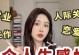 如何应对恋爱焦虑（掌握6种方法让恋爱变得更加轻松自在）