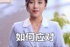老公提出离婚怎么挽回（拯救婚姻的15个实用方法）