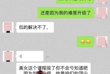 男友把我拉黑了，如何挽回？（分手危机、情感危机、心理挽回）