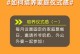 从小事做起，给爱情加点仪式感（打造幸福之路的秘诀、）