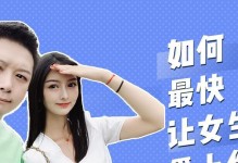 如何追求在学校喜欢的女生（成功追求学校女神的15个绝招）