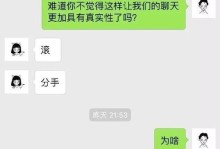 男友提出分手怎么办？（分手、挽回、）