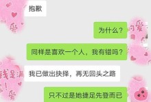 异地恋如何找到聊天话题？（15个实用技巧助你脱单）