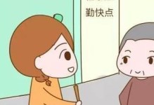 老公处理婆媳关系的艺术（以情感化解矛盾，）