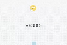 接吻时伸舌头有什么作用？（探究接吻中伸舌头的重要性与神秘感）