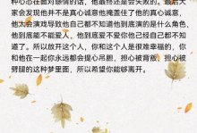 如何有效挽回异地恋分手的爱情（以失恋为契机，重铸爱情的黄金时光）