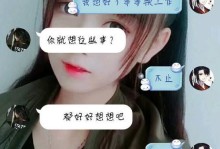 我还是爱着你——挽回前女友的自白（情深意重，不舍分离，用心去挽回）