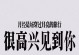 笑话大全，帮助你挽回青春女孩（最佳方法是什么？）