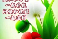 2023祝福语句句暖心送恋人，最美好的祝愿（15句暖心祝福让TA感受到你的温暖）