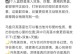 失恋后如何挽回（重拾爱情，让失落的心重新燃起希望）
