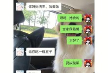 男友突然道歉，我该原谅他吗？（一场道歉背后的考量和决定）