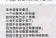 男友不愿结婚，到底是不爱还是其他原因？（探究男友不愿结婚的真正原因，以及如何应对）