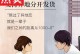 异地恋女友提出分手该怎么办？（距离不是问题，沟通才是关键）