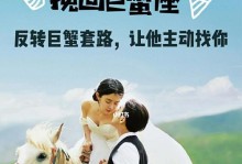 如何挽回巨蟹男的心（从表现中看他是否还在等你）
