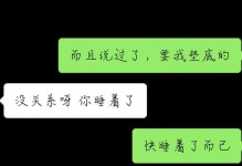 情人不理你多久，就真的说明她不爱你了吗？（以多久不理为标准的爱情测量法是否科学可靠？）