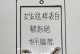 以约女生被拒绝怎么回复？（化解尴尬的10种应对方式）