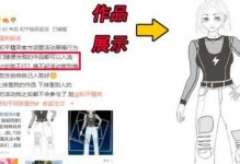 小号挽回形象（小号、形象修复、自我挽救、网络印记）