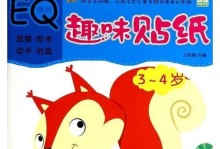 掌握情商eq测试题及答案，提高人际交往能力（15道常见的情商测试题和详细答案，让你更好地了解自己）