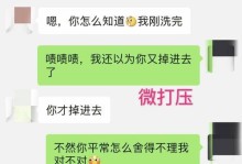 如何与女孩子聊天谈恋爱（轻松找话题，迅速拉近距离）