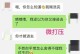 如何与女孩子聊天谈恋爱（轻松找话题，迅速拉近距离）