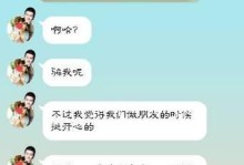 如何与女生聊天找话题？（让聊天不枯燥，让她对你印象深刻）