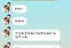 如何与女生聊天找话题？（让聊天不枯燥，让她对你印象深刻）