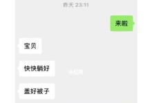 异地恋女友聊天话题大全！（让聊天不再尴尬，一起来看看吧！）